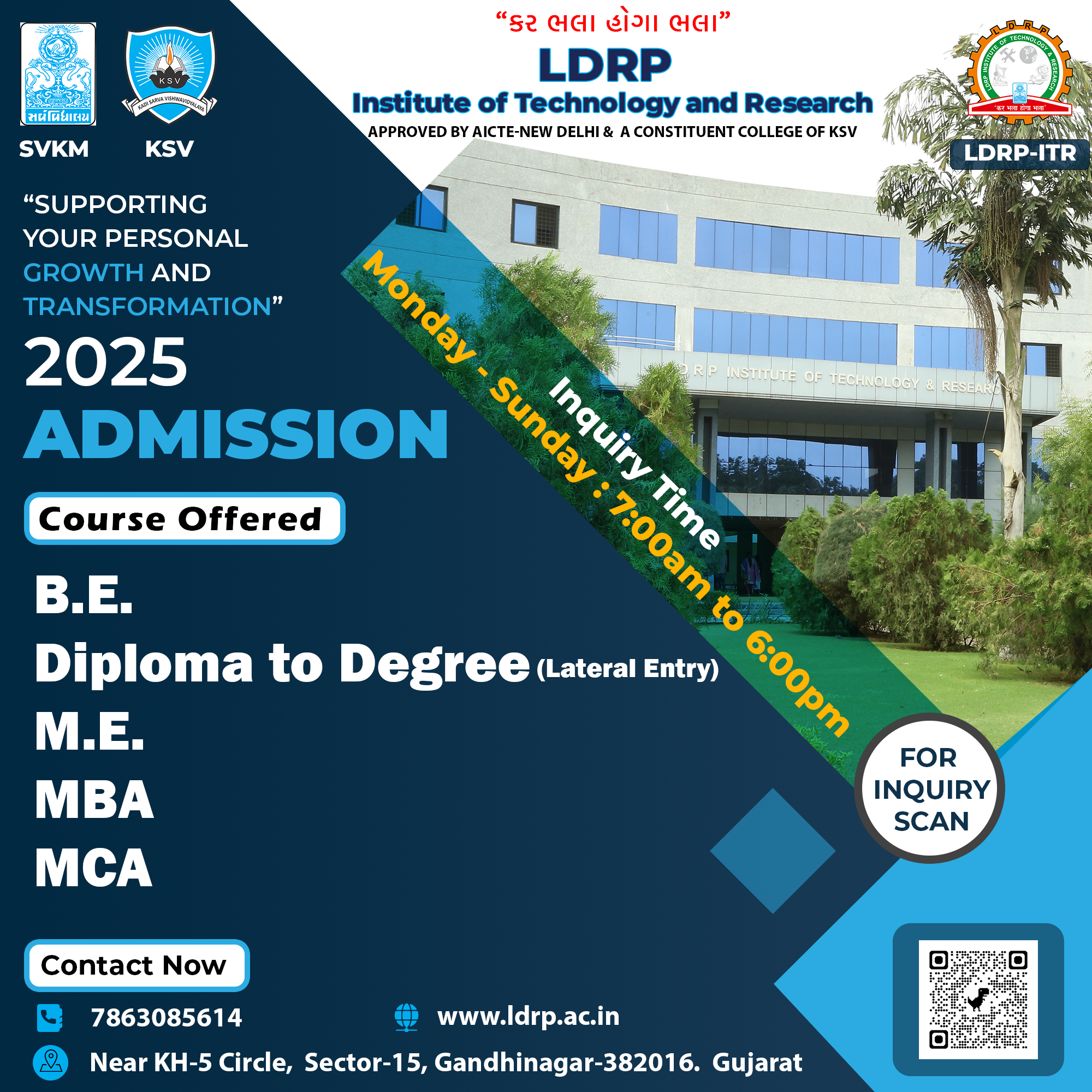 Admission-2025